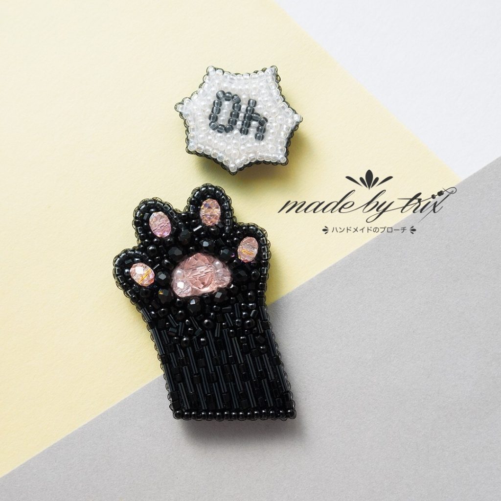黒猫の手　びっくりした❣　肉球　吹き出し　ビーズ刺繍ブローチ (250820)